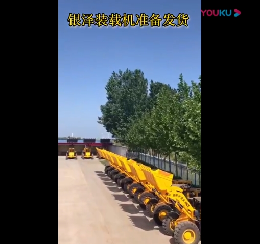 午夜精品视频APP午夜激情影院發貨中